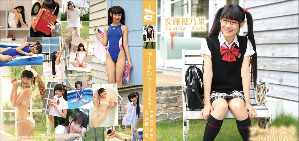 ORGLB-011 Honoka Ando - HD 720p