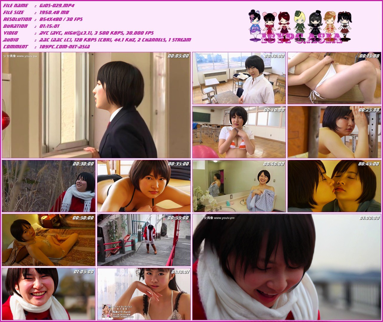 美咲奈緒  DVD 「現役女子高生グラビア　美咲奈緒　DVD版」 大人気「現役女子高生グラビア」シリーズに高校1年生の美咲奈緒ちゃんが初登場！！整った顔立ちと迫力あるバストは要注目！！吸い込まれそうな瞳に見つめられたら恋すること間違いなしの注目作ですよ♪