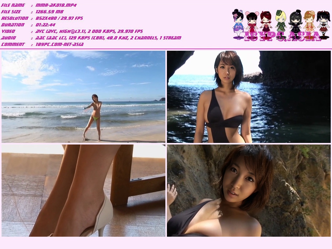 SBVD-0011 Ayumi DVD - Summer Jewel