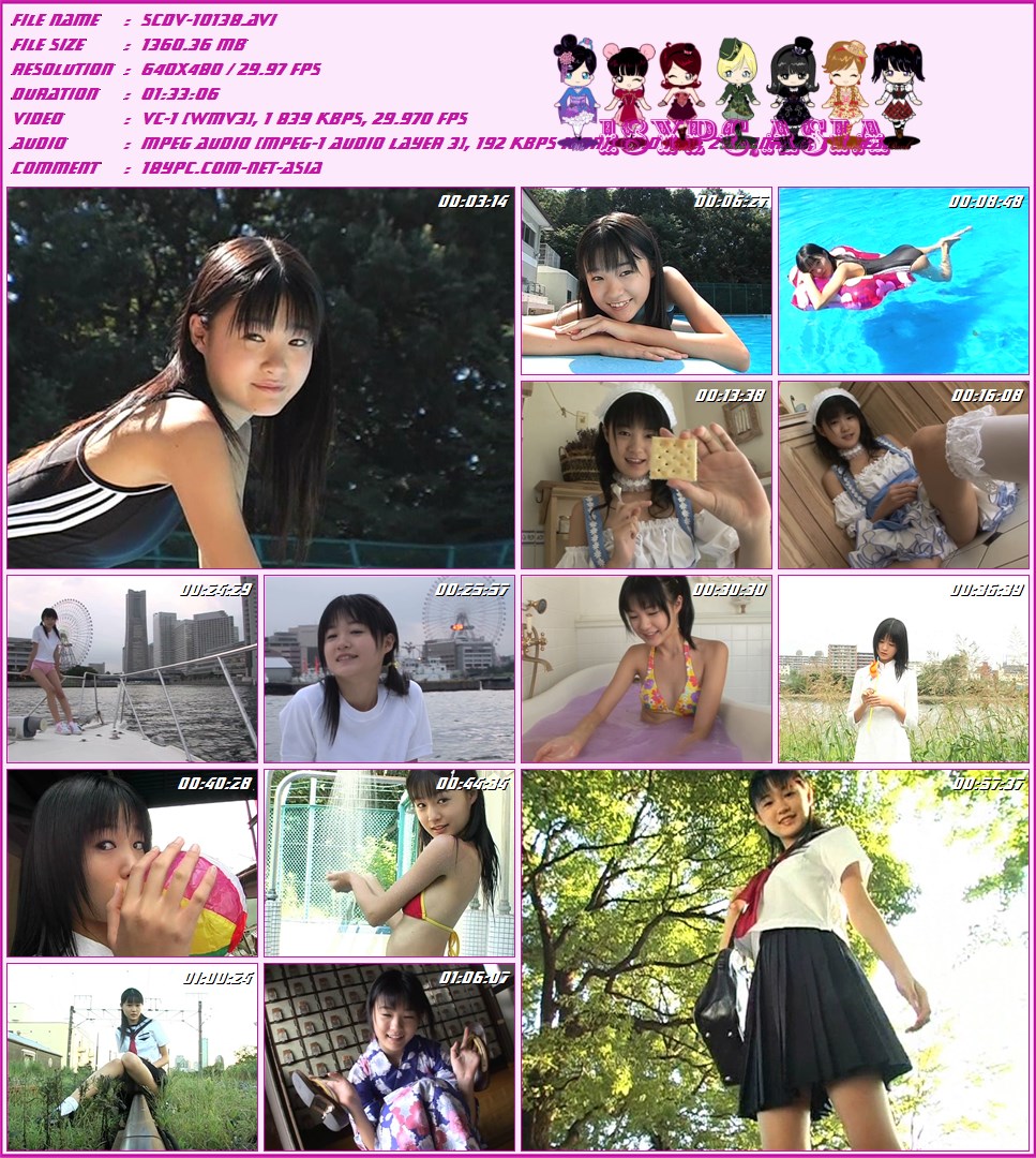 SCDV-10138 Ryo Shiho DVD - 横浜涼景　しほの涼 - 生まれ故郷の街を舞台に繰り広げられる 都市と少女の切なく甘いコラボレーション！ 限界少女がジュニアアイドルの新しい地平を みたび伐り拓く！